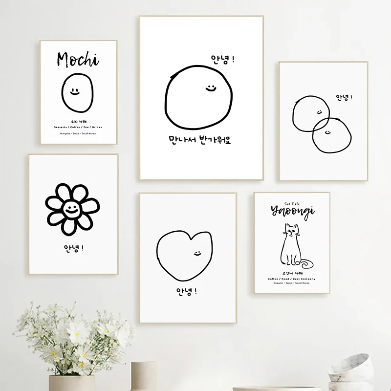 Urocze, minimalistyczne plakat – Modern Korean Lifestyle recenzja i cena