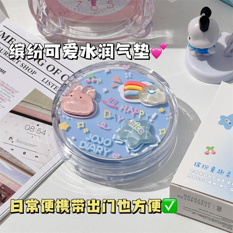 Koreański krem BB z poduszką p – Bb Cushion Korean recenzja i cena