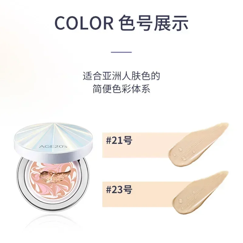 Koreański podkład w płynie Air – Bb Cushion Korean recenzja i cena